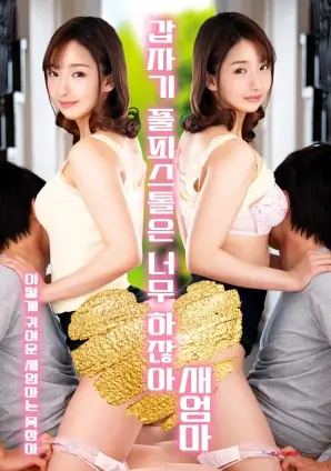 外卖骑士日记